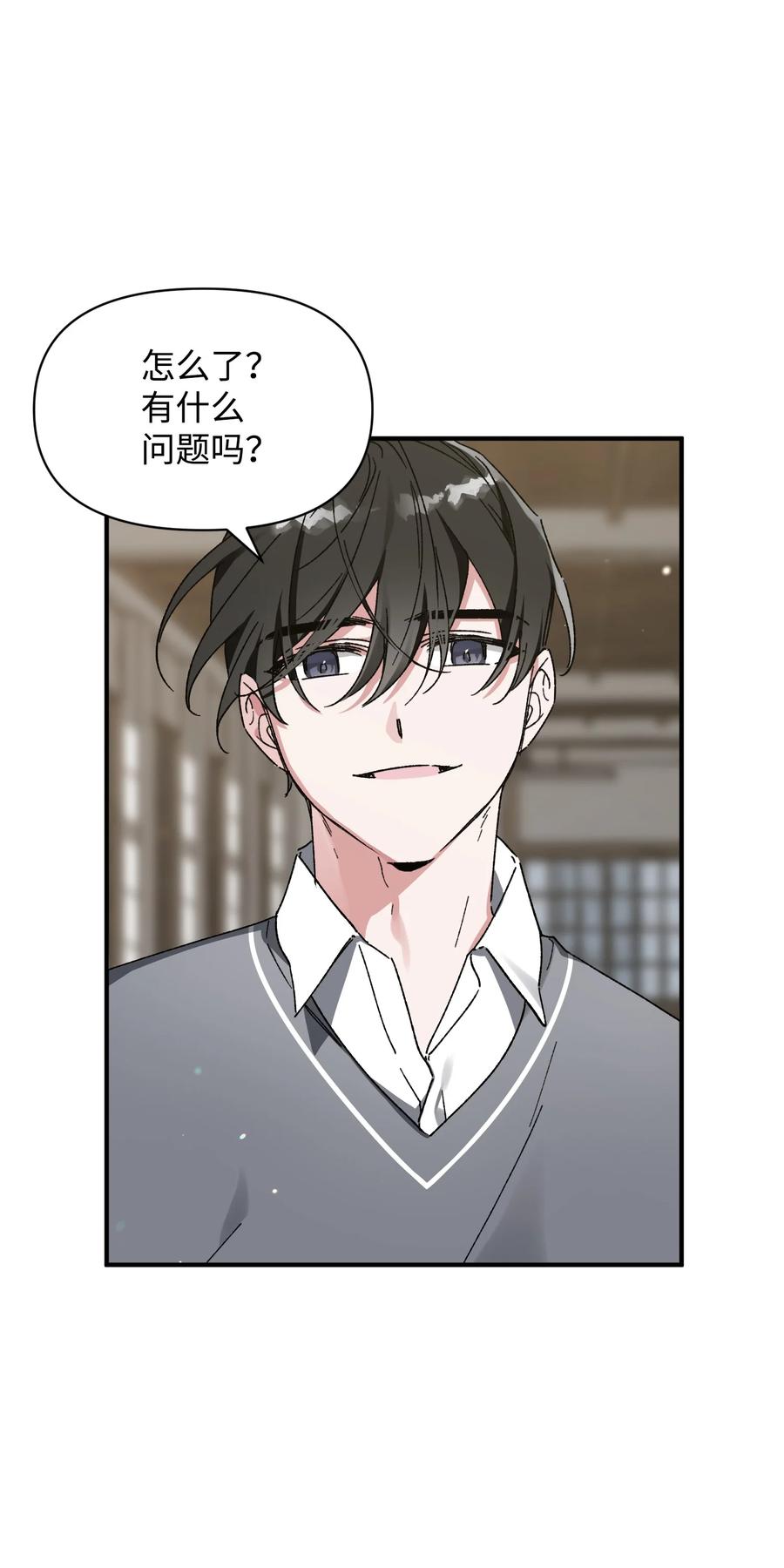 《Nine九次时间旅行》15 新同学 第3页