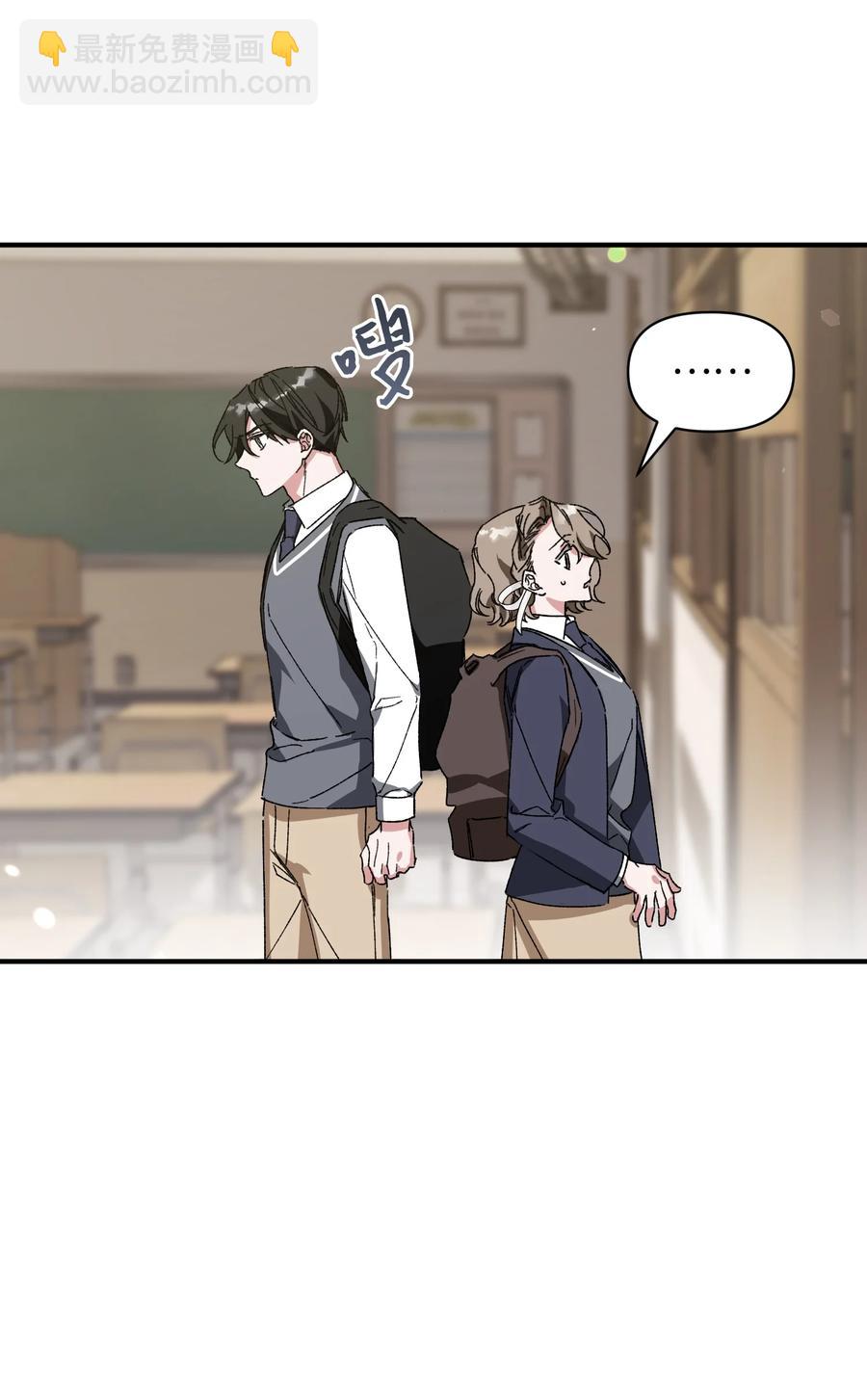 《Nine九次时间旅行》18 误会 第12页