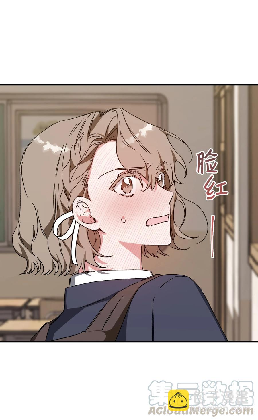 《Nine九次时间旅行》18 误会 第13页