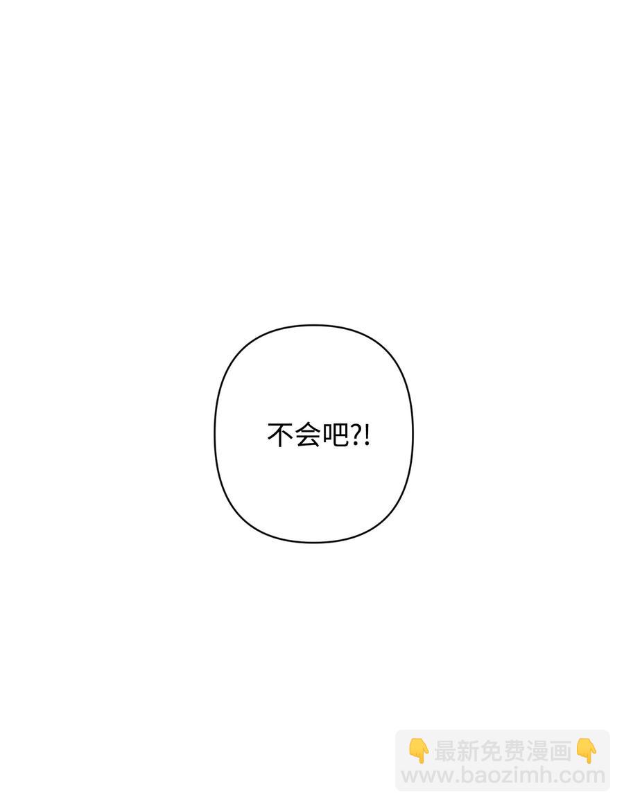 《Nine九次时间旅行》18 误会 第14页