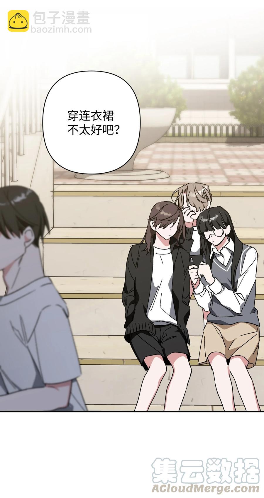 《Nine九次时间旅行》18 误会 第22页