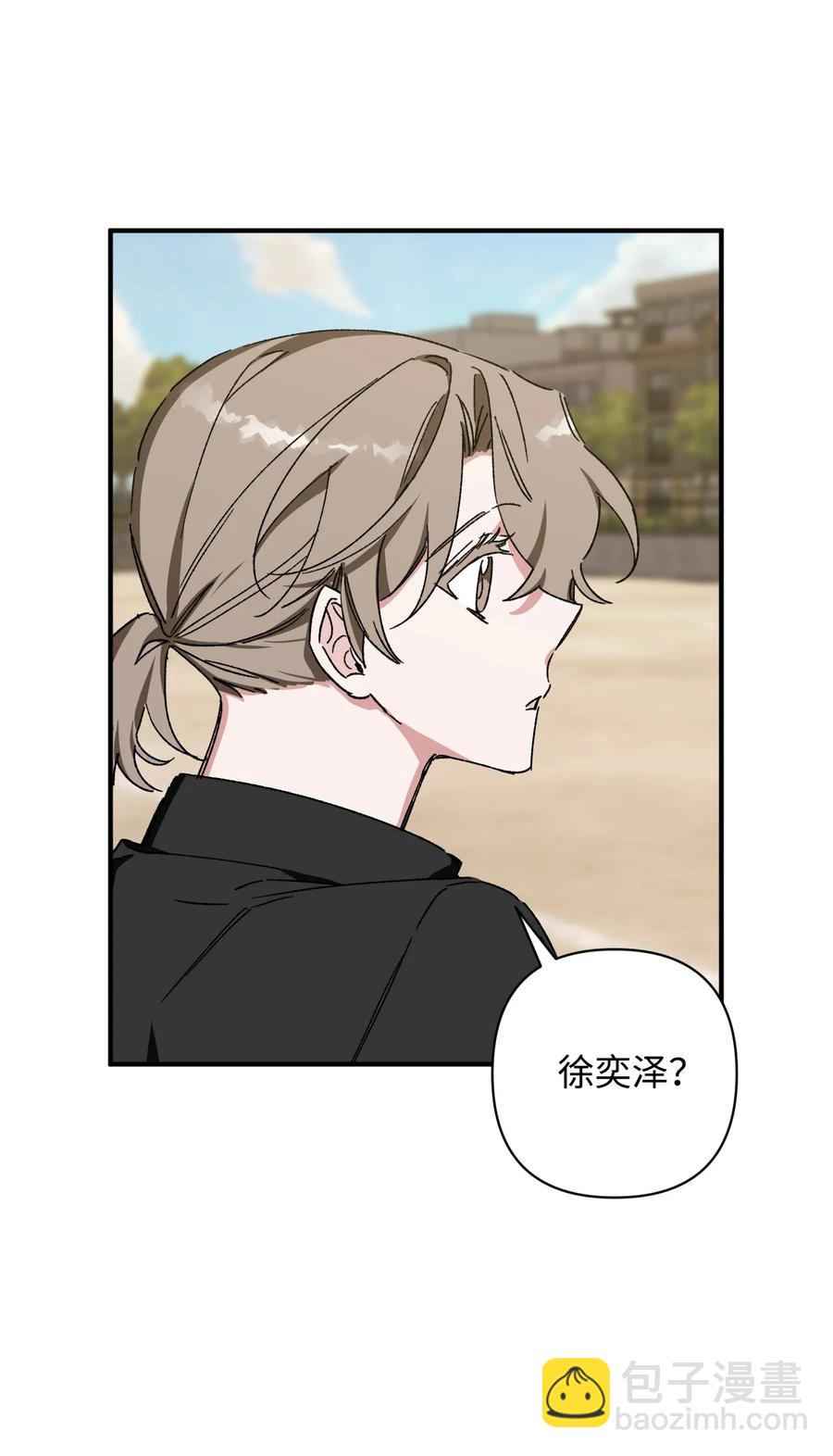 《Nine九次时间旅行》18 误会 第27页