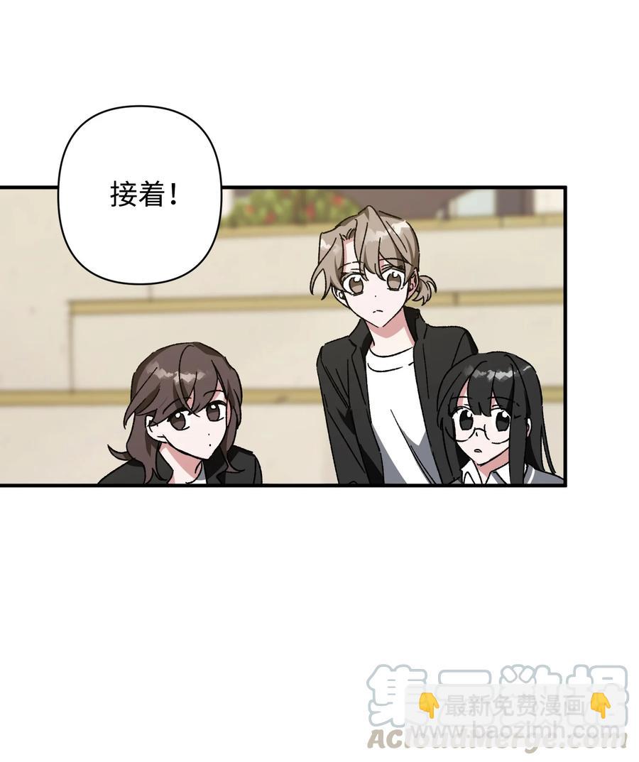 《Nine九次时间旅行》18 误会 第37页