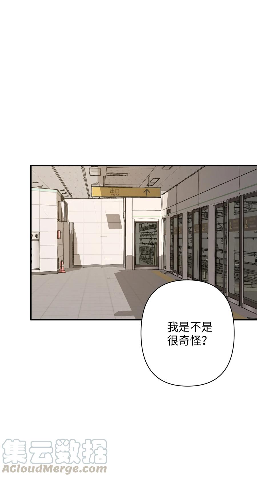 《Nine九次时间旅行》19 被迫同行 第28页