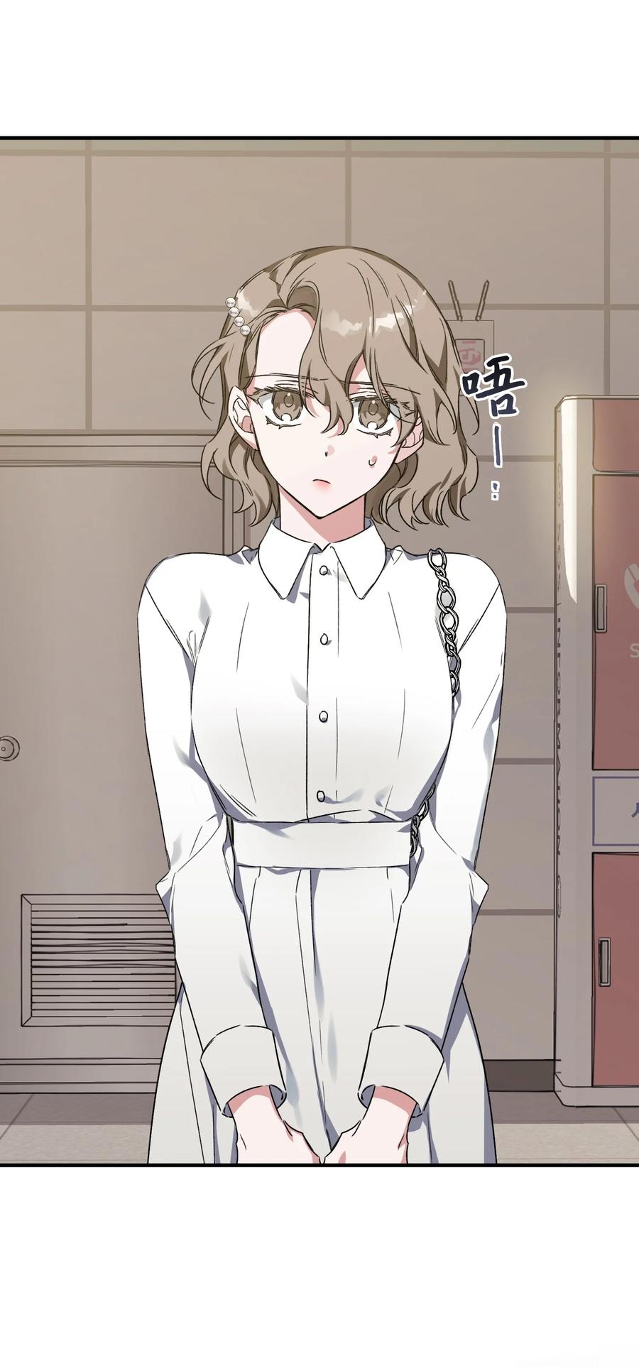 《Nine九次时间旅行》19 被迫同行 第29页