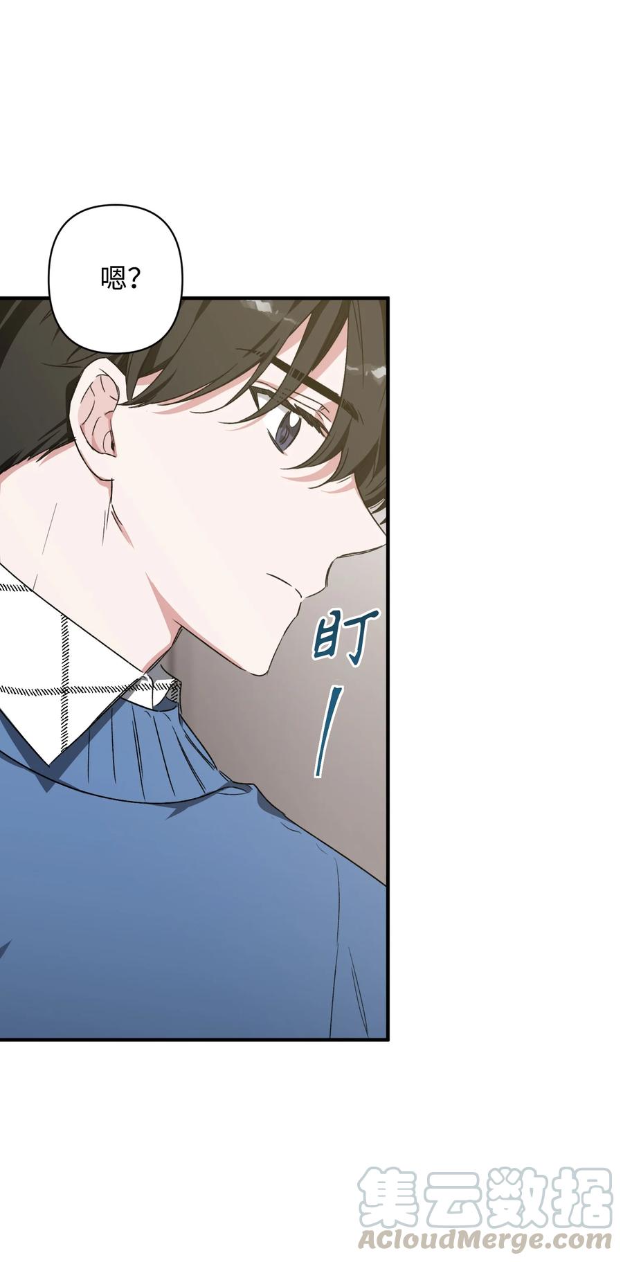 《Nine九次时间旅行》19 被迫同行 第34页
