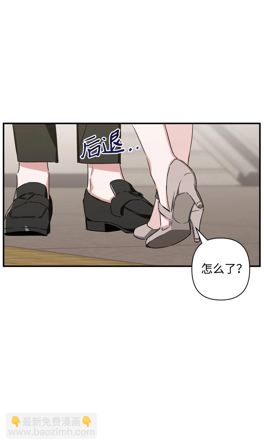 《Nine九次时间旅行》19 被迫同行 第36页