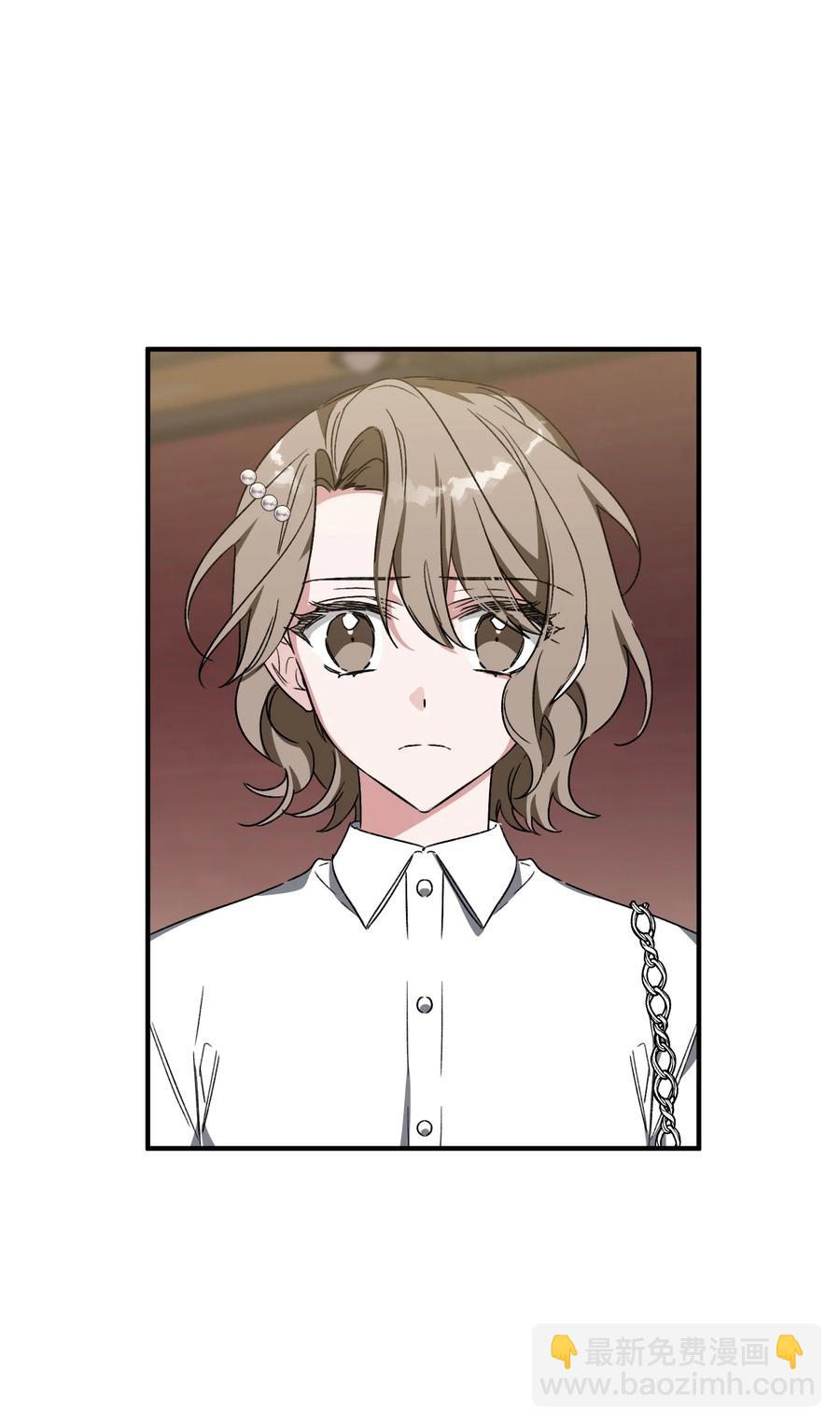 《Nine九次时间旅行》20 成功落单 第20页