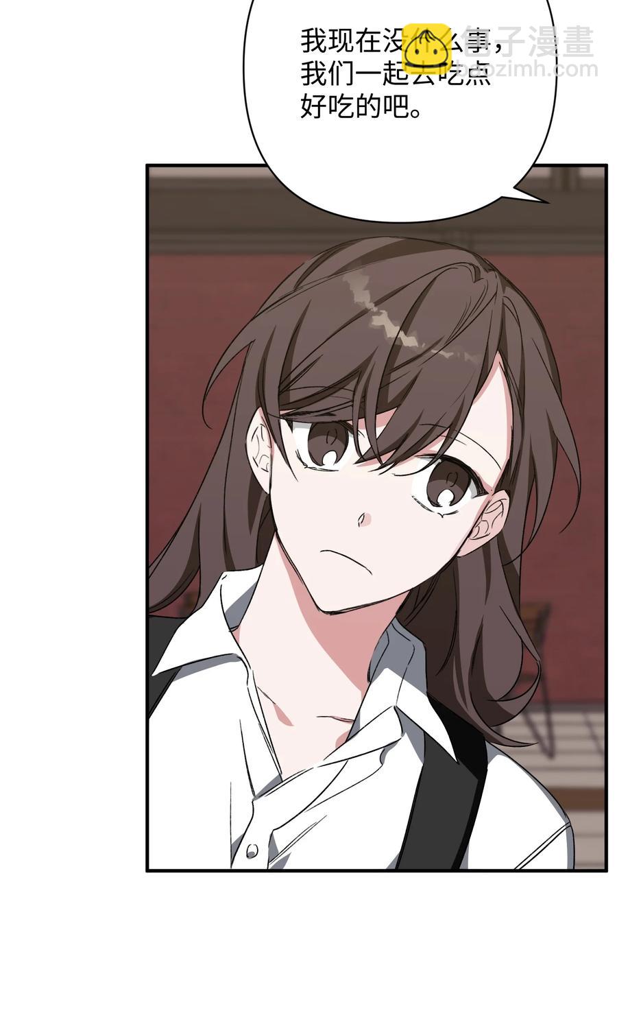 《Nine九次时间旅行》20 成功落单 第29页