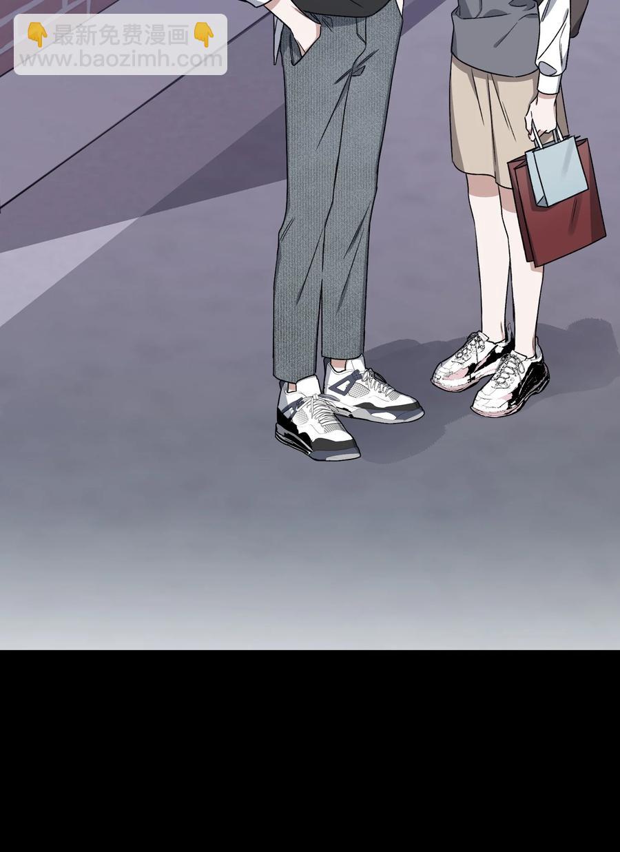 《Nine九次时间旅行》20 成功落单 第48页