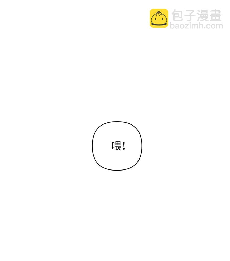 《Nine九次时间旅行》17 周末之约 第21页