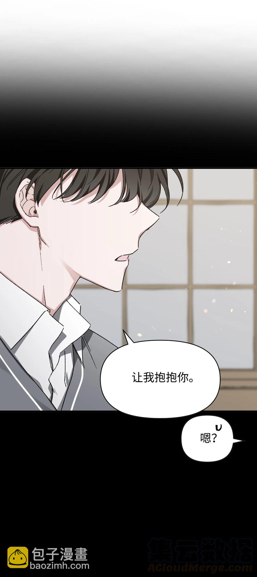 《Nine九次时间旅行》21 后悔 第19页