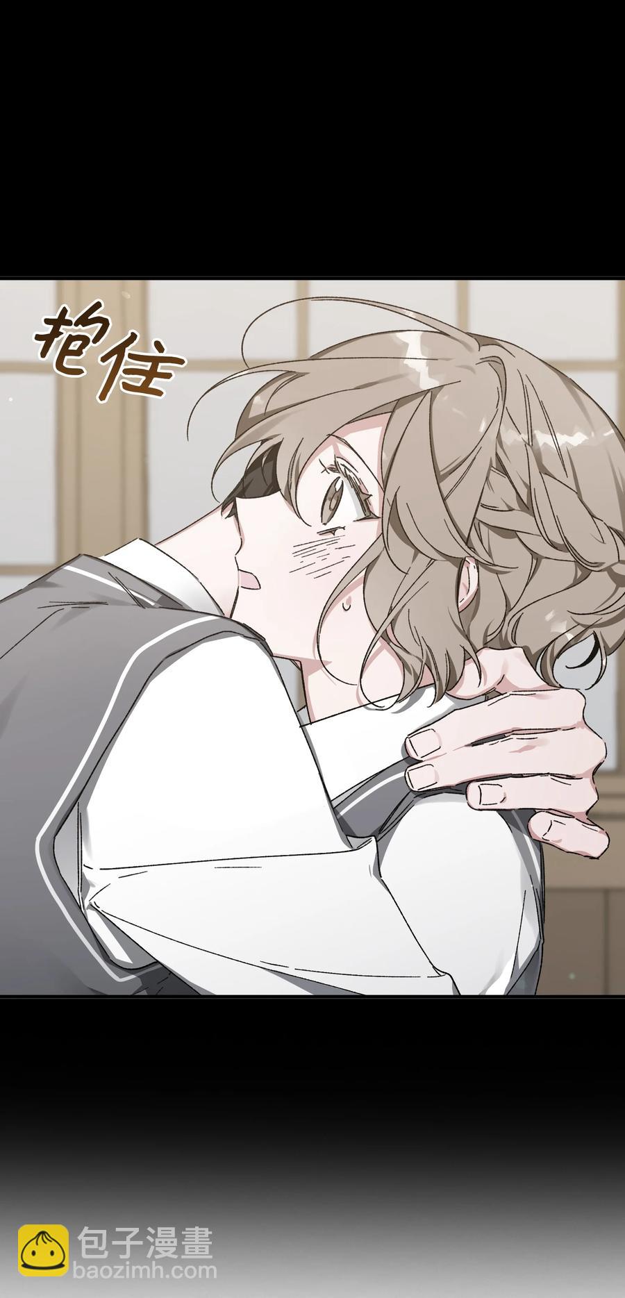 《Nine九次时间旅行》21 后悔 第20页