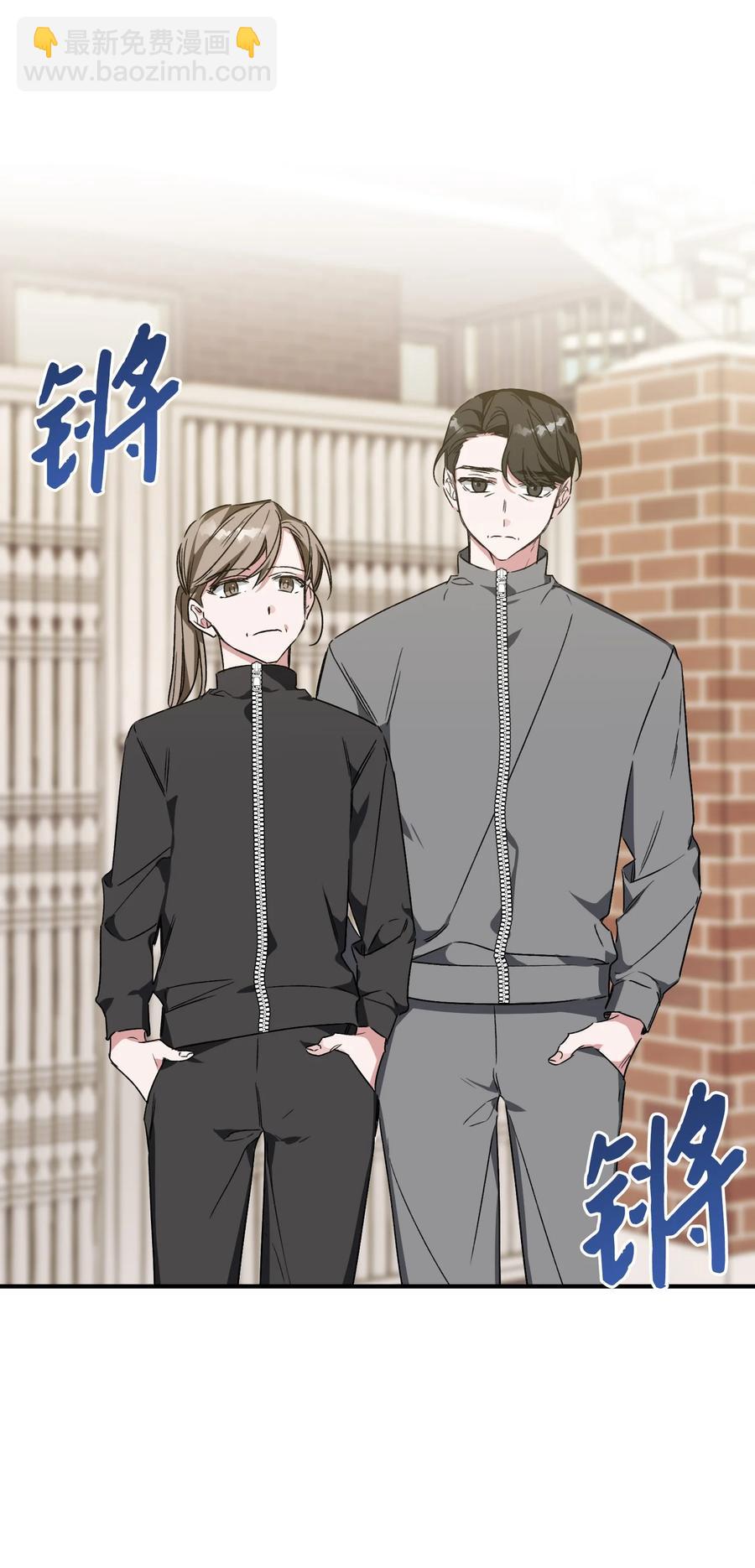 《Nine九次时间旅行》21 后悔 第33页