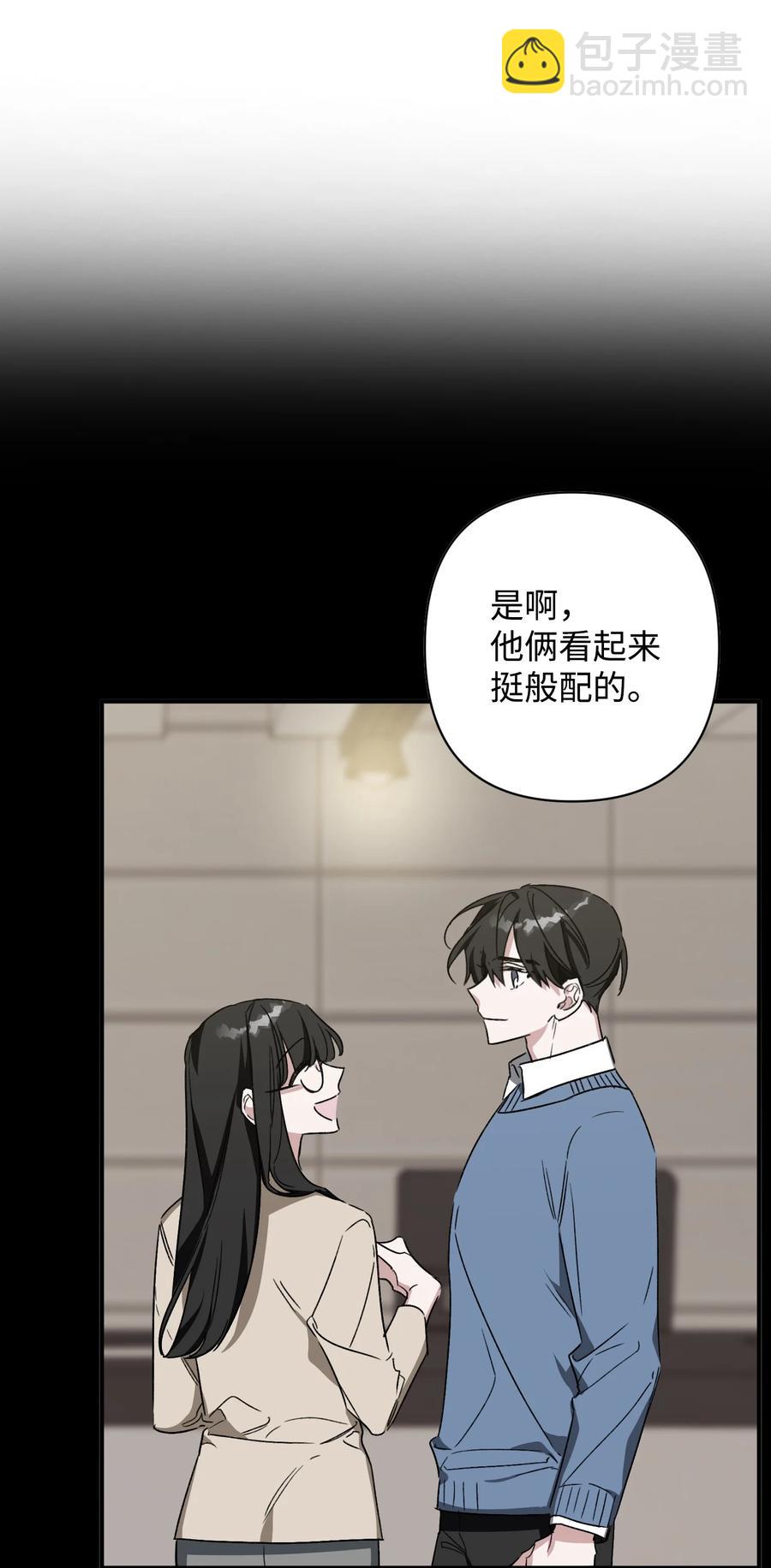 《Nine九次时间旅行》21 后悔 第3页