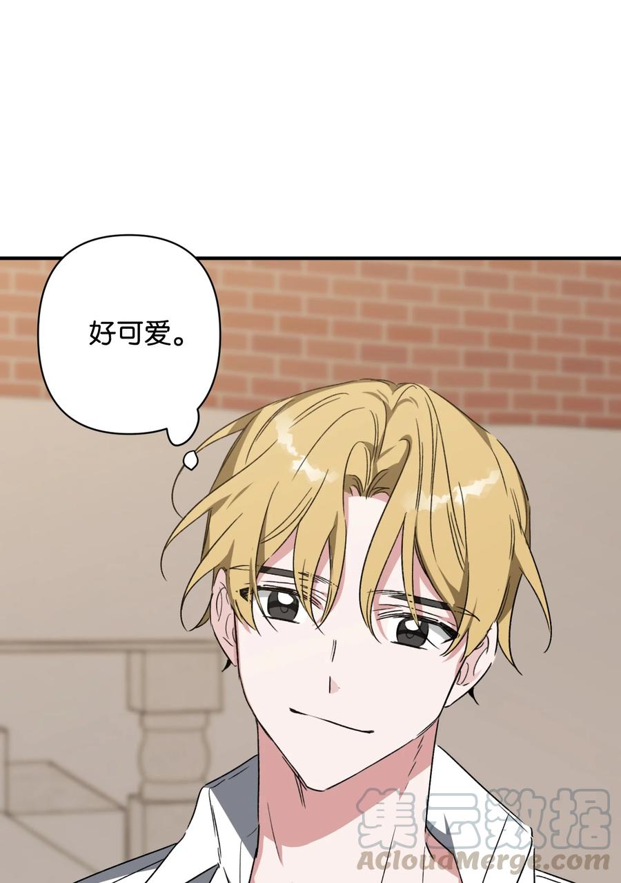 《Nine九次时间旅行》21 后悔 第40页