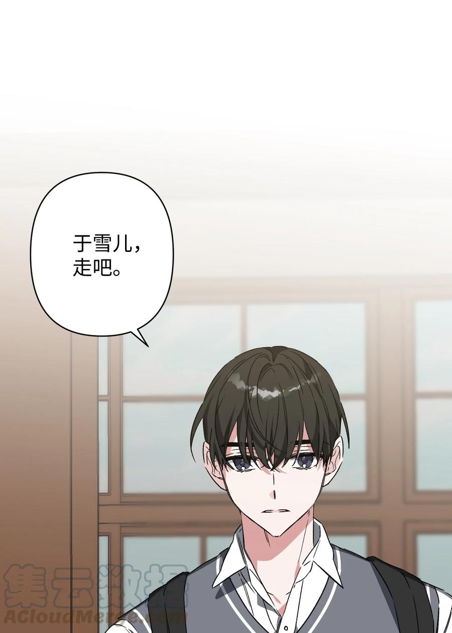《Nine九次时间旅行》24 理由 第13页