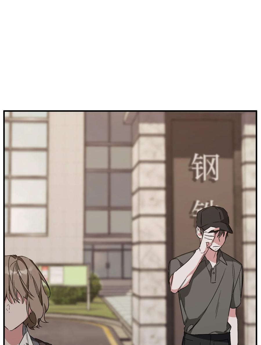 《Nine九次时间旅行》24 理由 第48页