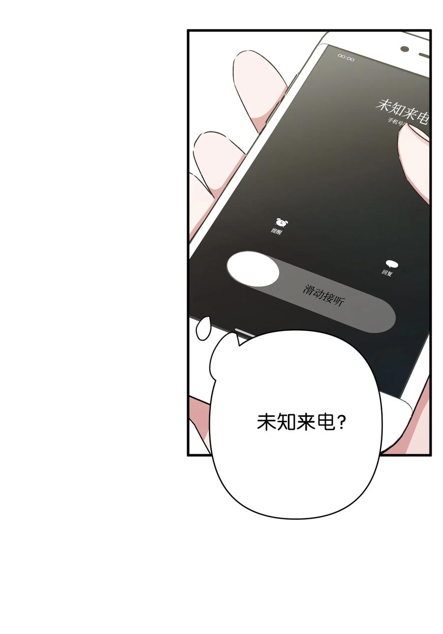 《Nine九次时间旅行》24 理由 第9页