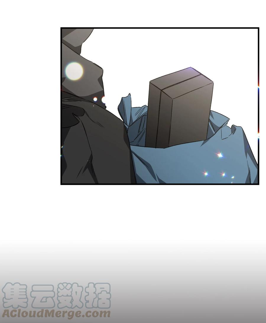 《Nine九次时间旅行》23 拒绝 第4页