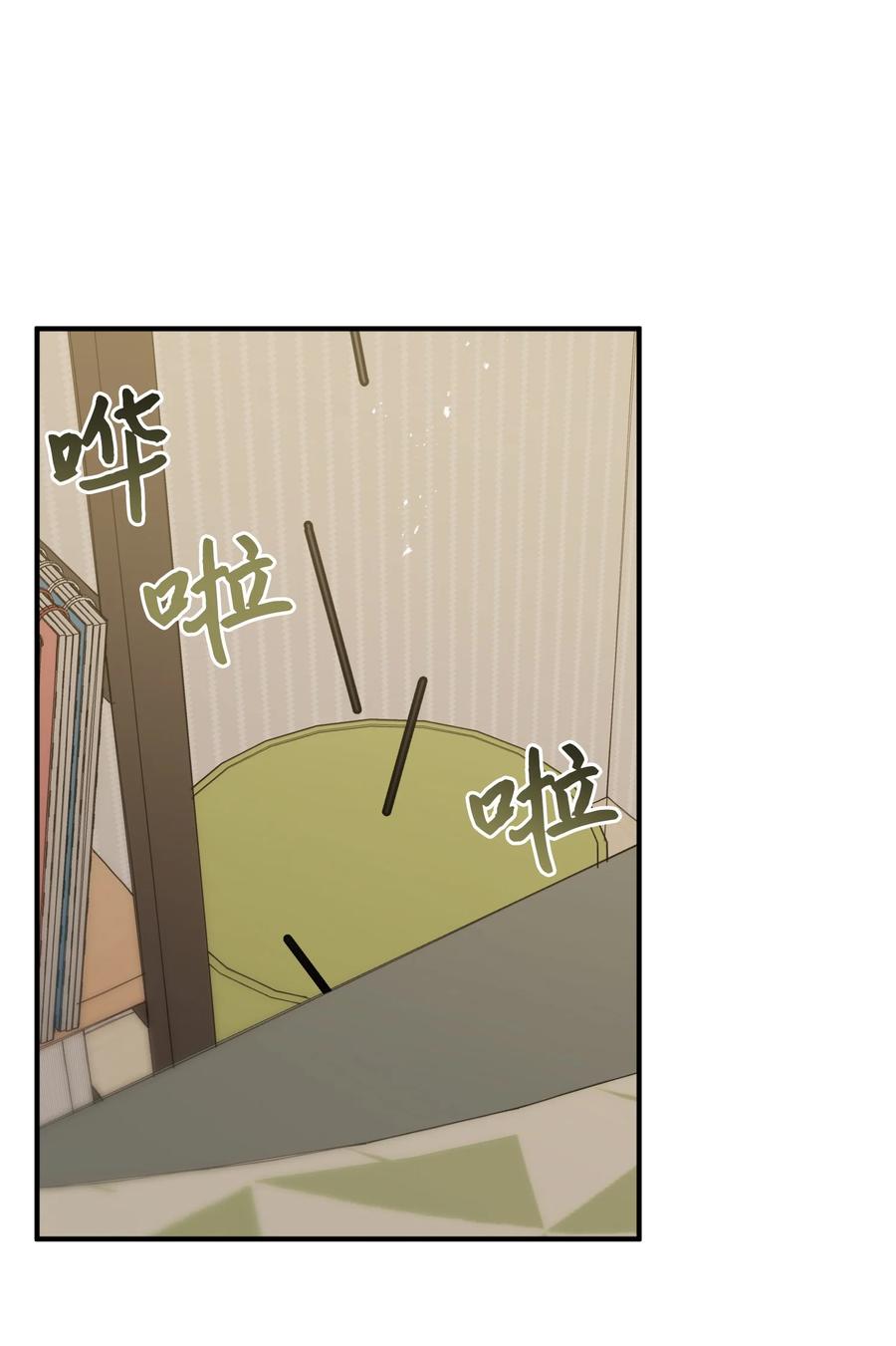 《Nine九次时间旅行》22 选择 第2页