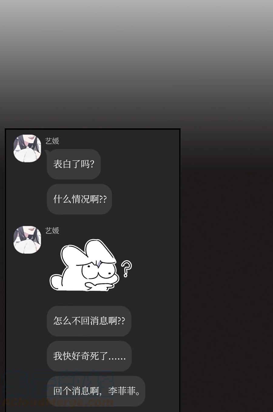 《Nine九次时间旅行》22 选择 第34页