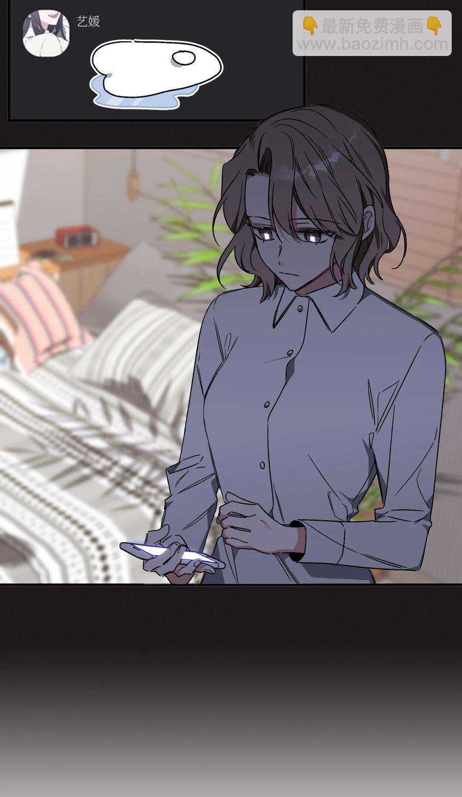 《Nine九次时间旅行》22 选择 第35页