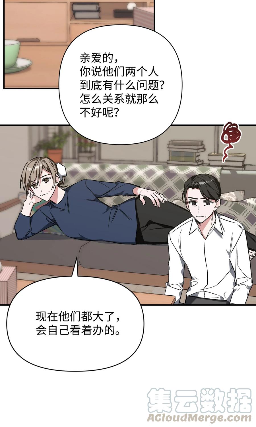 《Nine九次时间旅行》22 选择 第40页