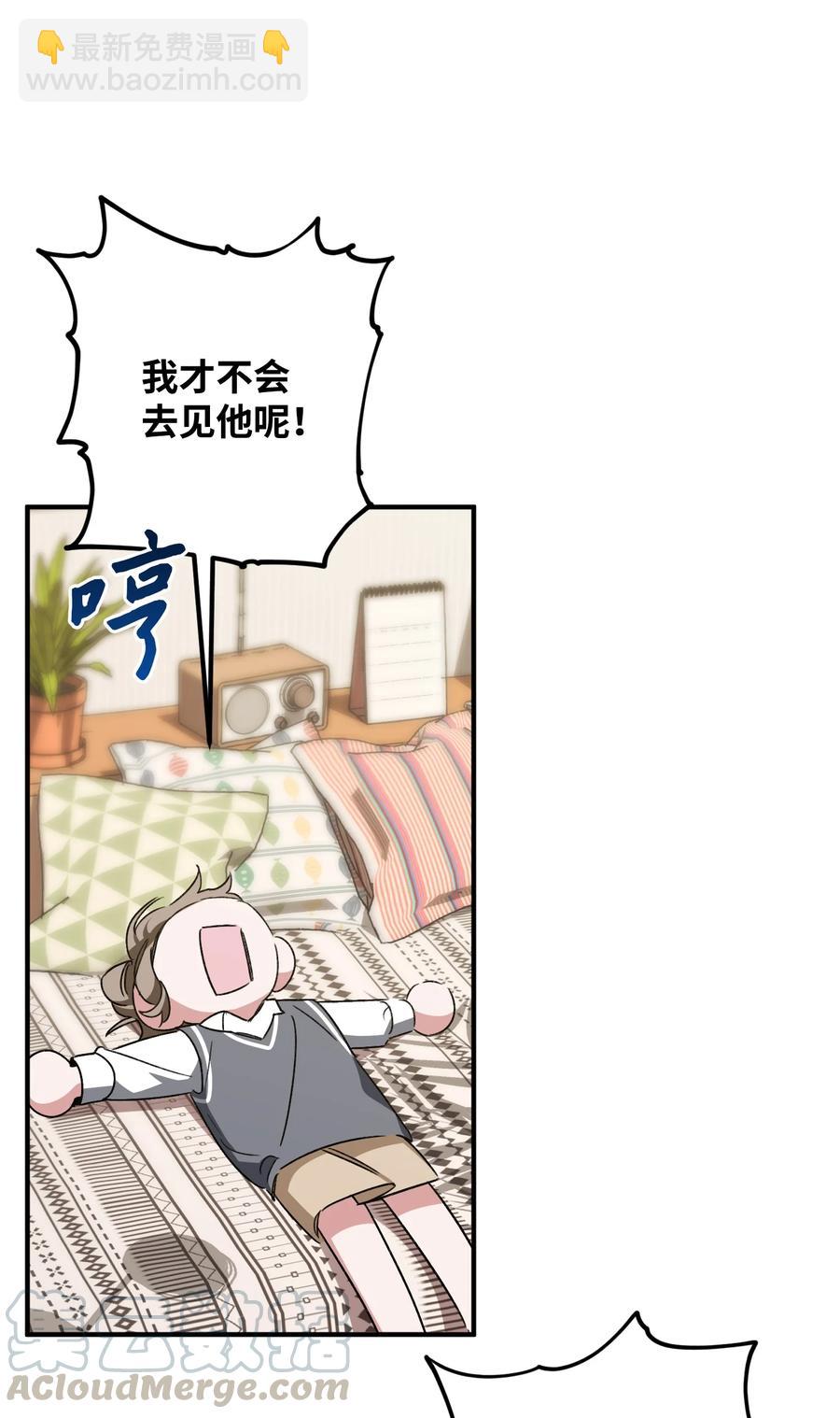 《Nine九次时间旅行》25 爸爸出现 第25页