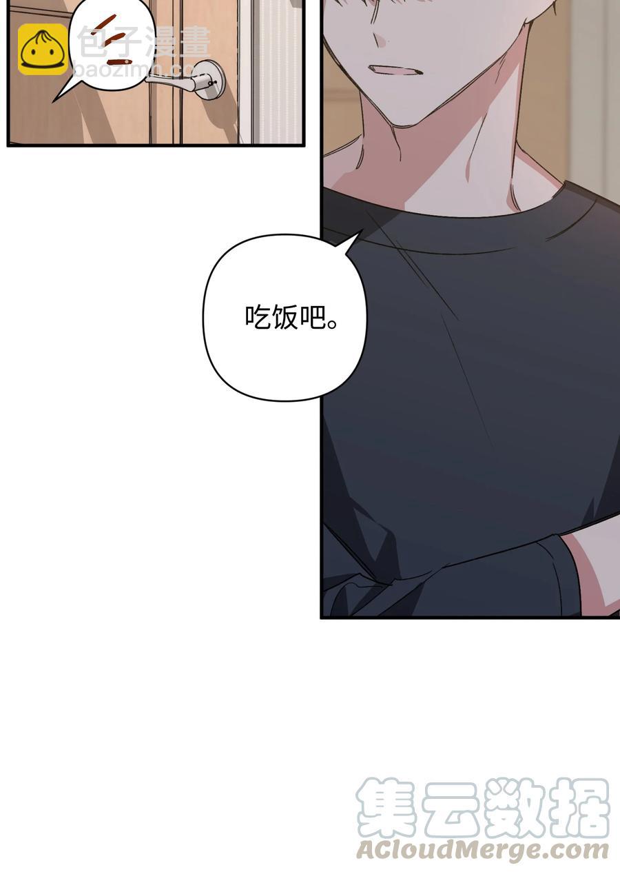 《Nine九次时间旅行》25 爸爸出现 第28页