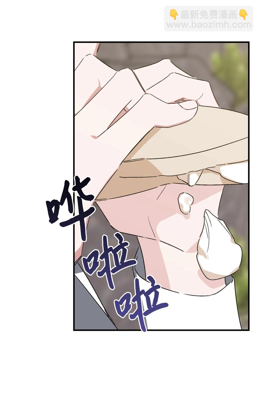 《Nine九次时间旅行》26 怪事 第14页