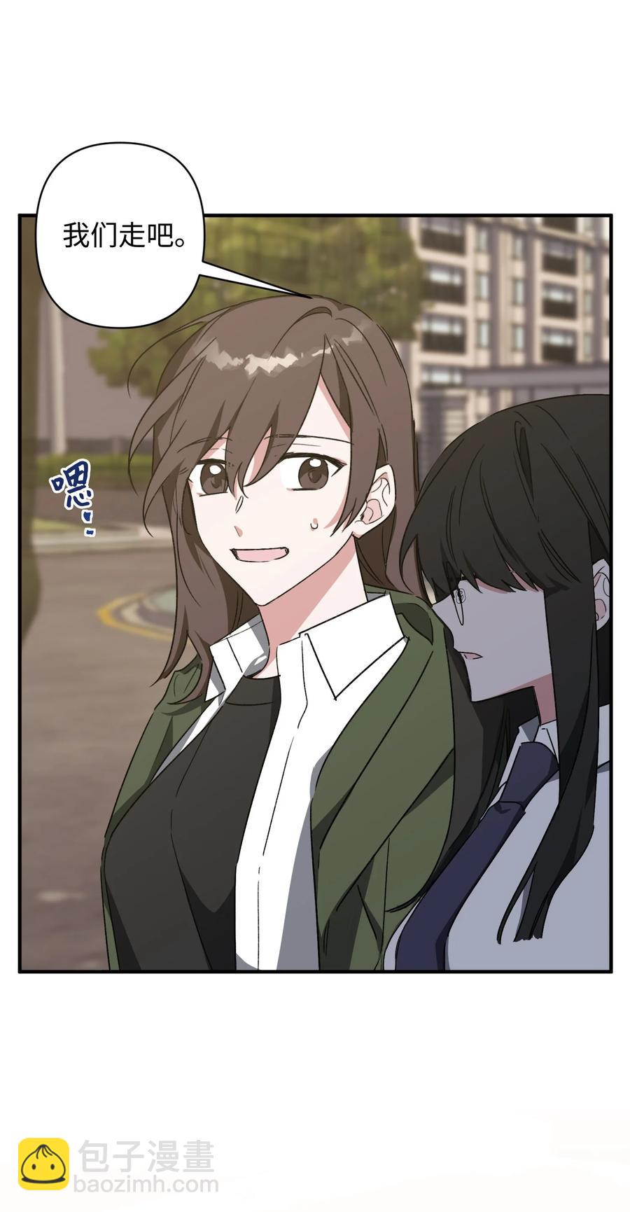 《Nine九次时间旅行》26 怪事 第17页