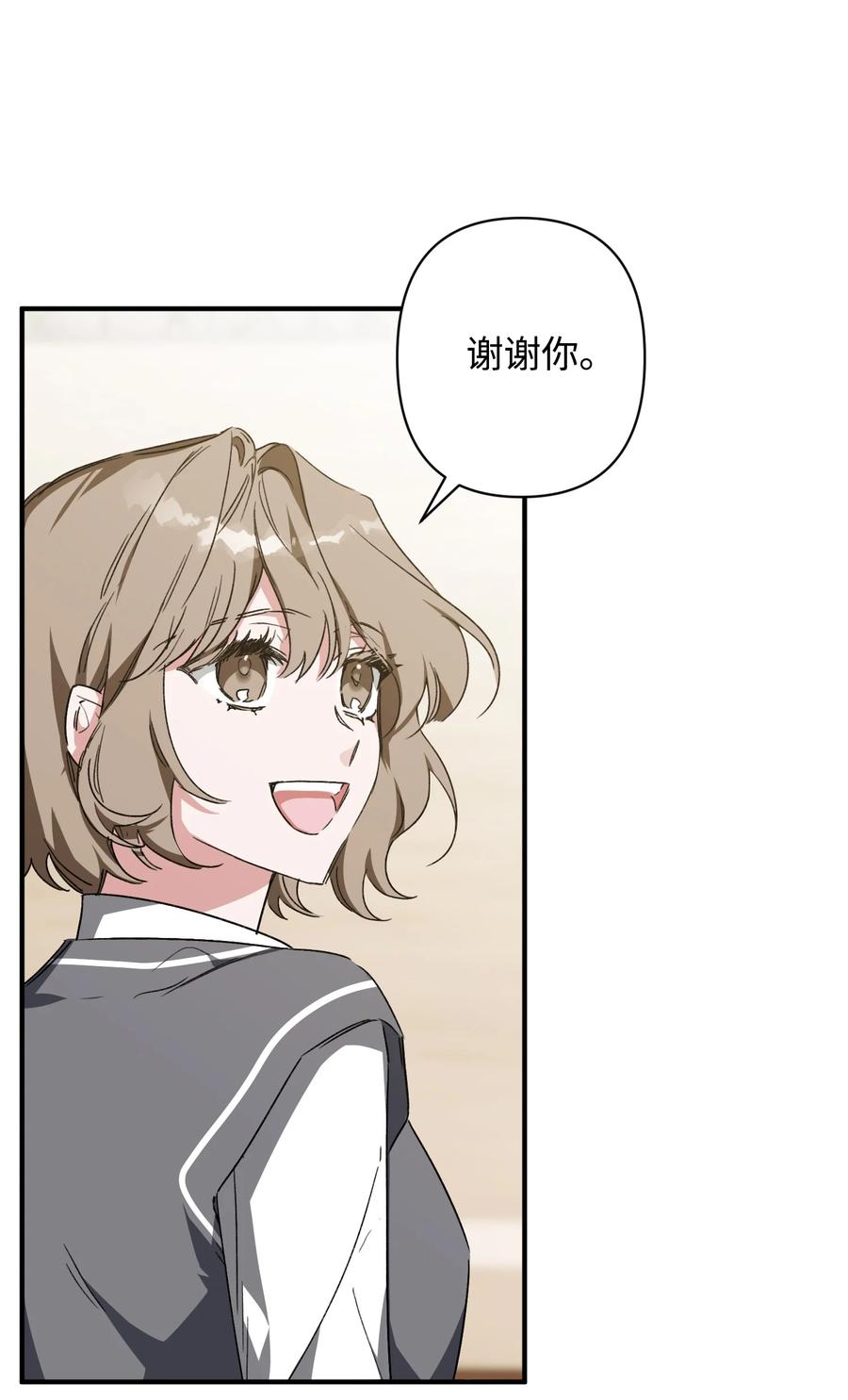 《Nine九次时间旅行》26 怪事 第8页