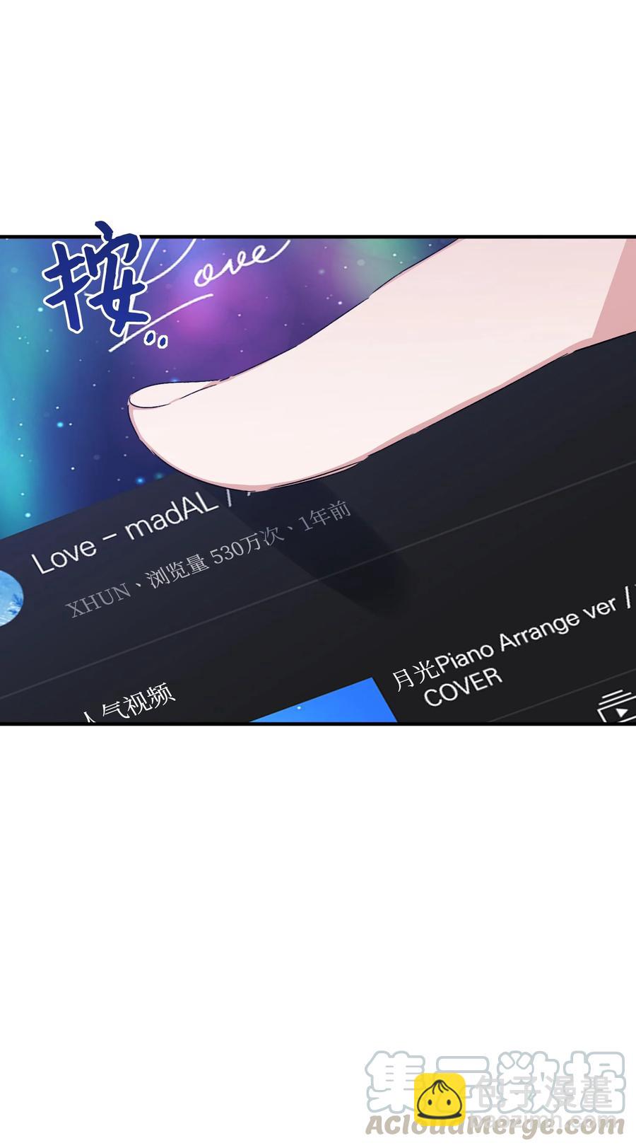 《Nine九次时间旅行》28 歌手邻居 第43页