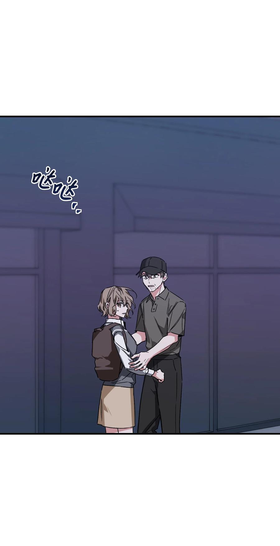 《Nine九次时间旅行》27 谜团 第11页