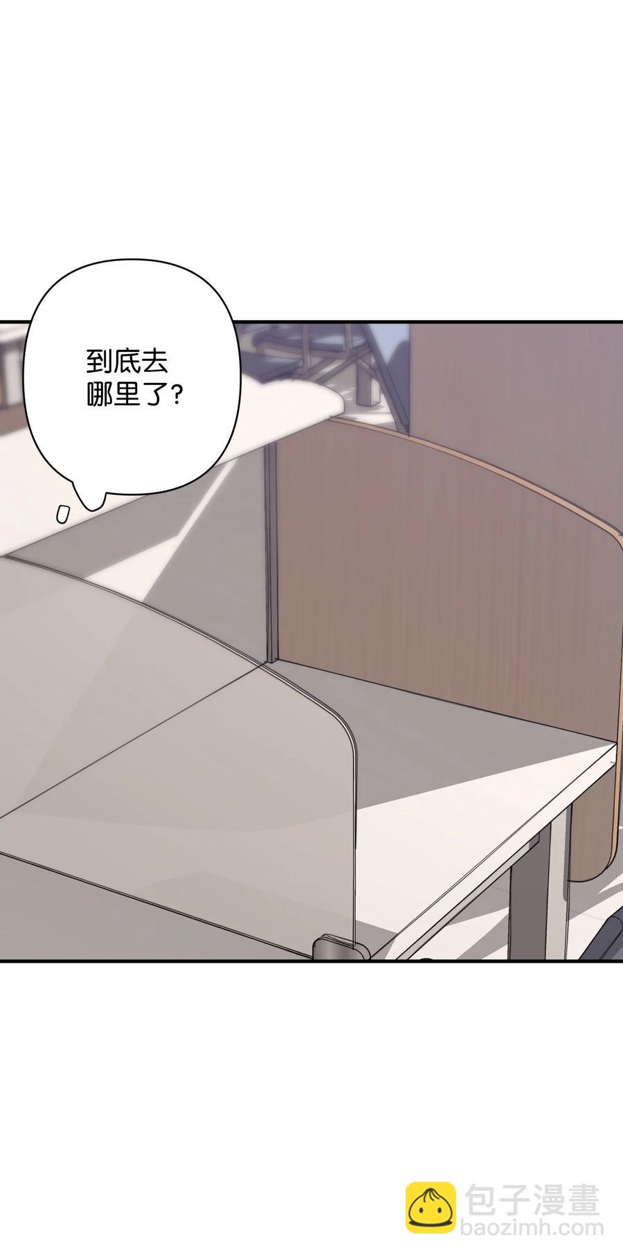 《Nine九次时间旅行》27 谜团 第24页