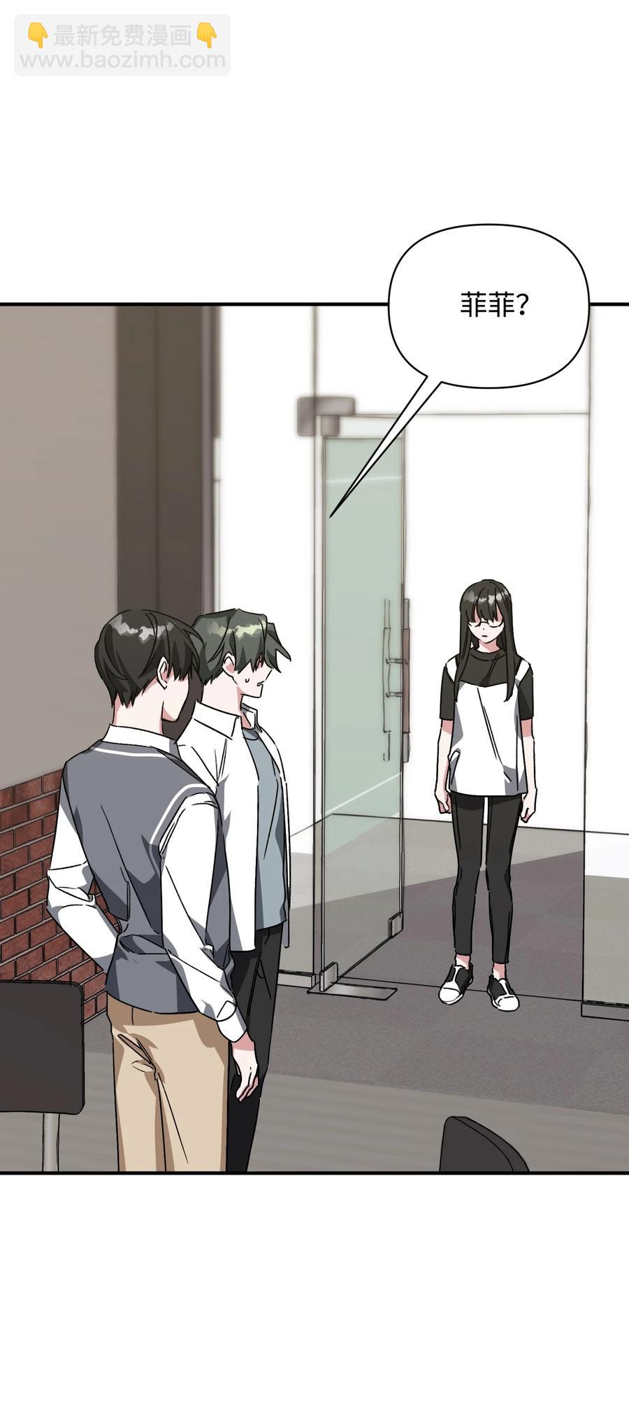《Nine九次时间旅行》27 谜团 第45页