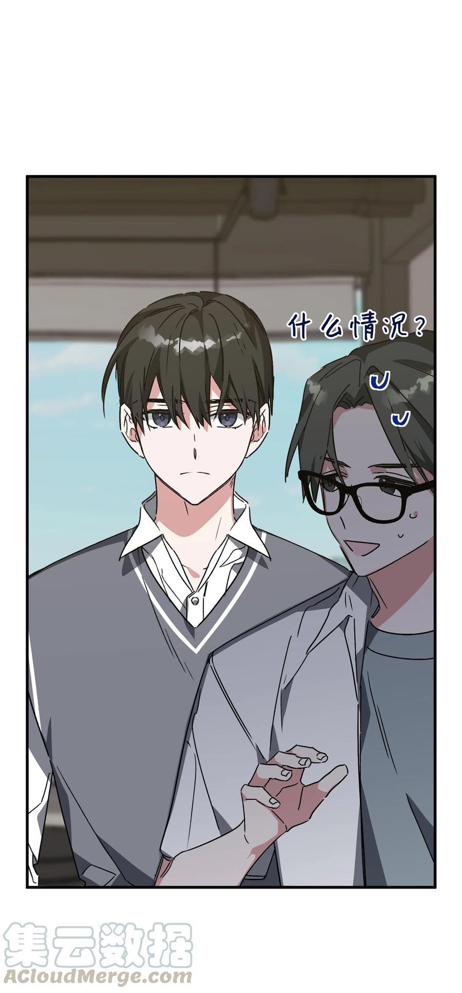 《Nine九次时间旅行》27 谜团 第46页