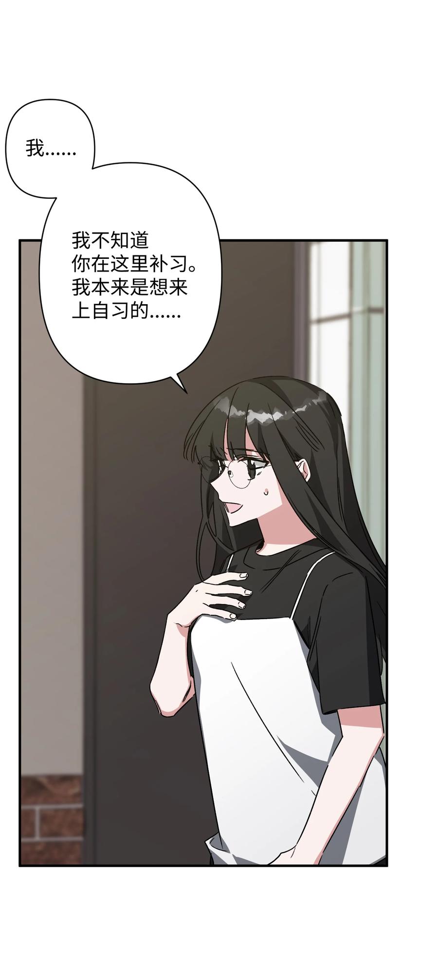 《Nine九次时间旅行》27 谜团 第47页