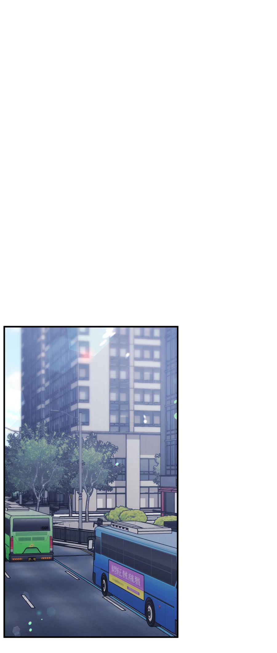 《Nine九次时间旅行》30 雪儿表白 第36页