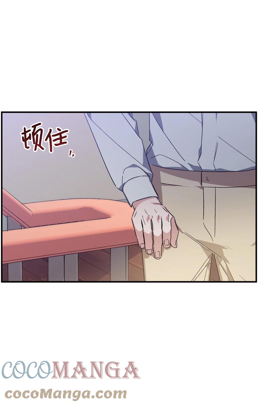 《Nine九次时间旅行》31 意外发生 第13页