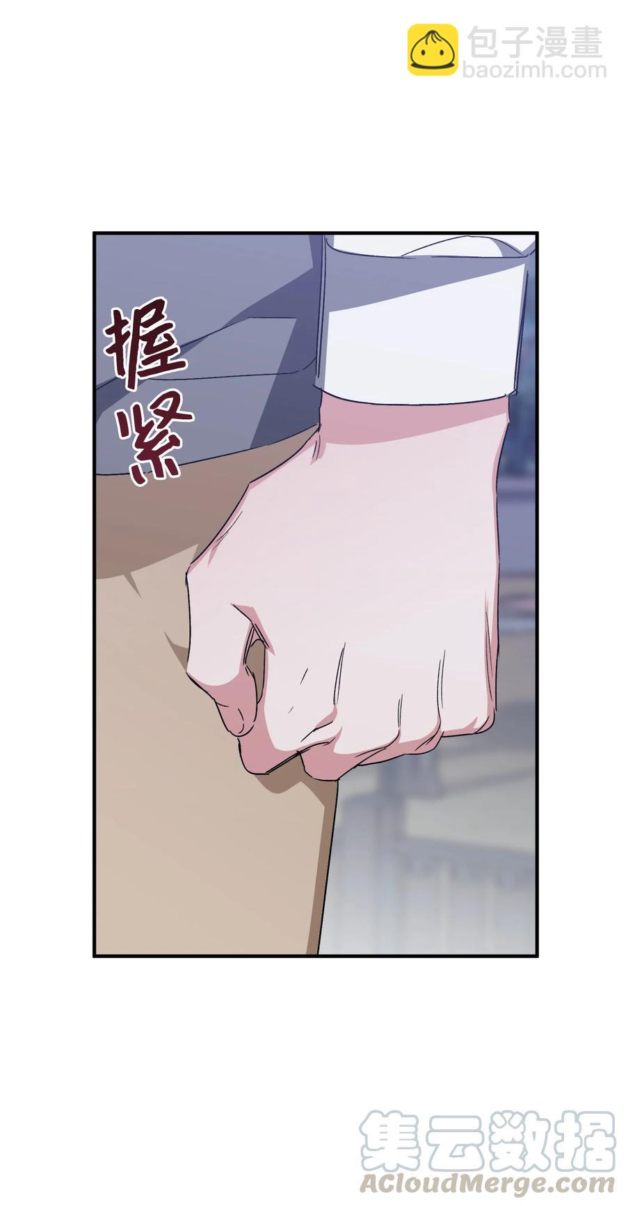 《Nine九次时间旅行》29 奕泽吃醋 第34页