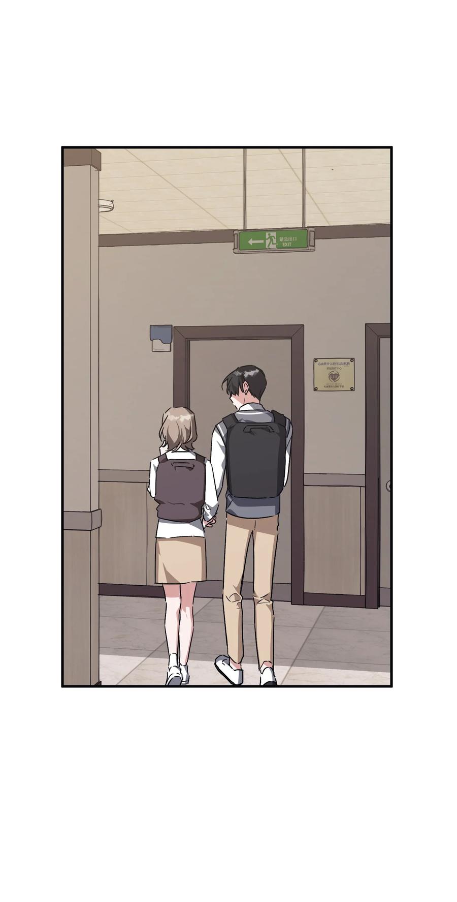 《Nine九次时间旅行》32 发生意外 第41页