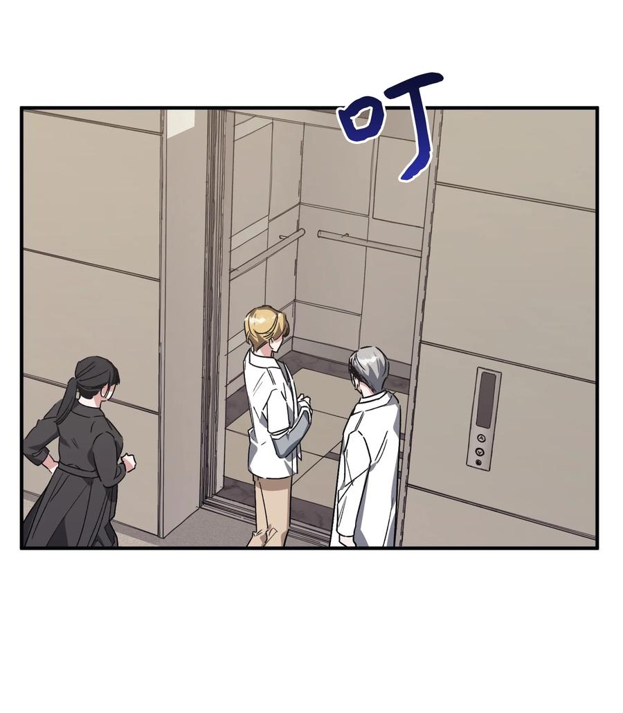 《Nine九次时间旅行》32 发生意外 第48页