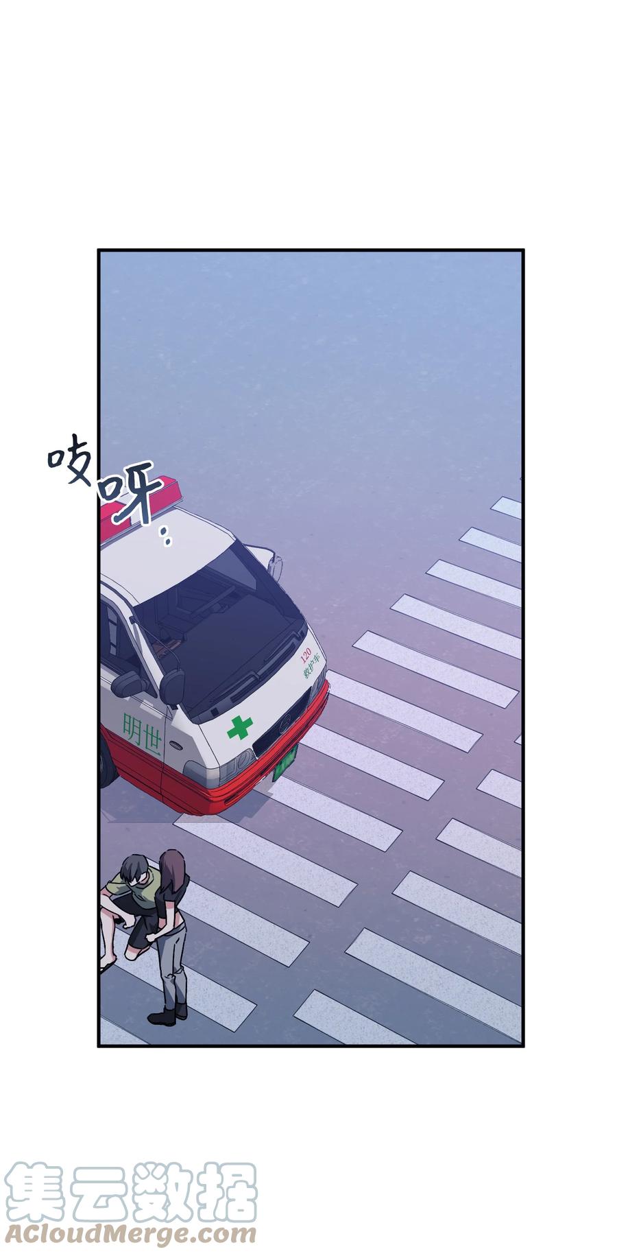 《Nine九次时间旅行》32 发生意外 第4页