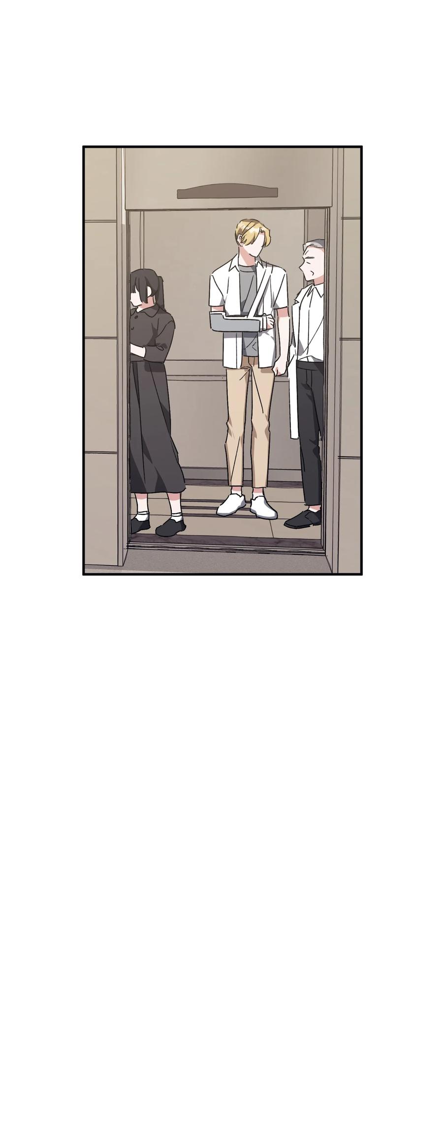 《Nine九次时间旅行》32 发生意外 第50页