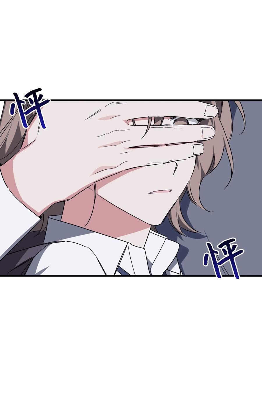 《Nine九次时间旅行》32 发生意外 第5页