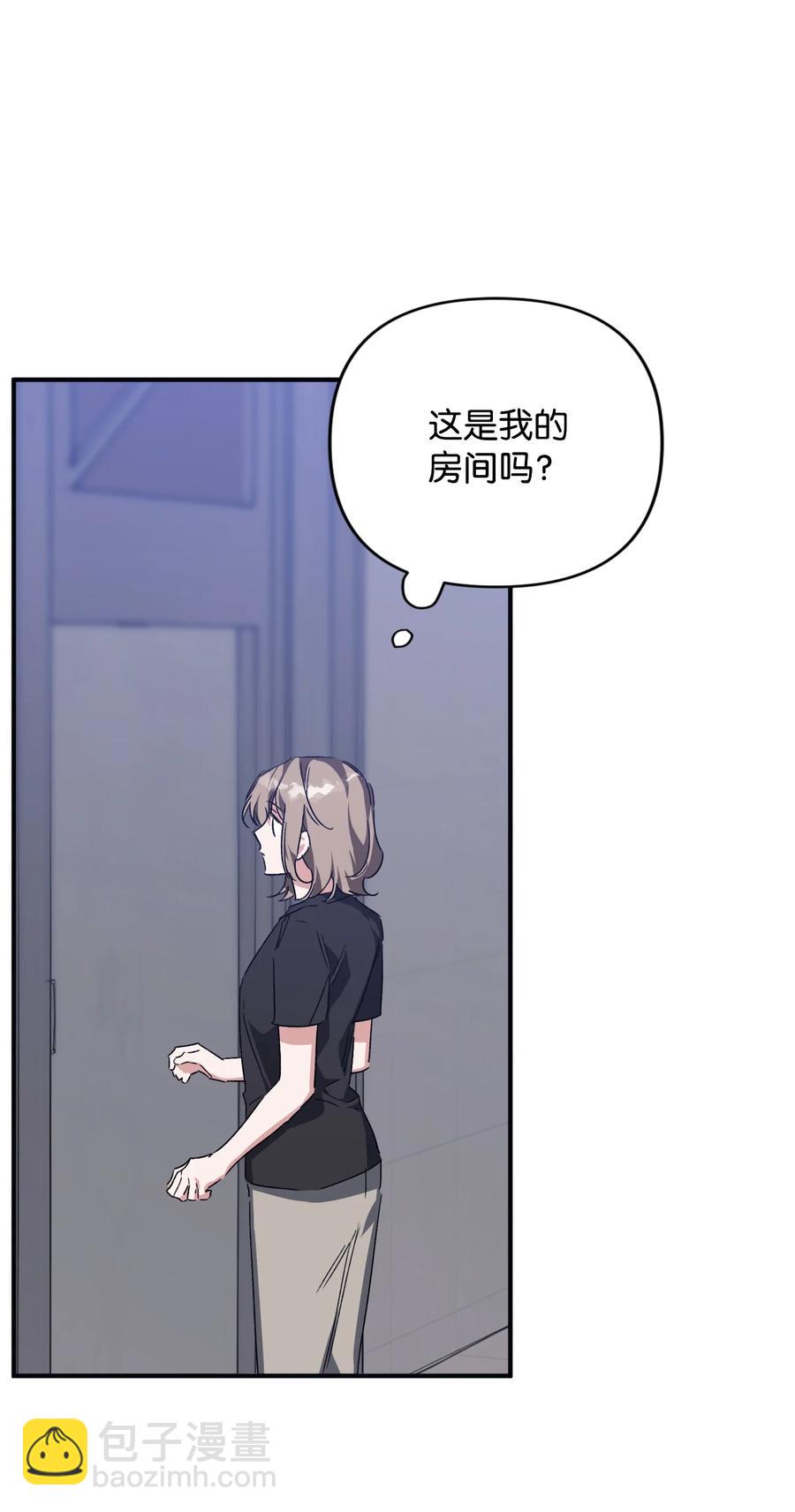 《Nine九次时间旅行》36 表明心意 第11页