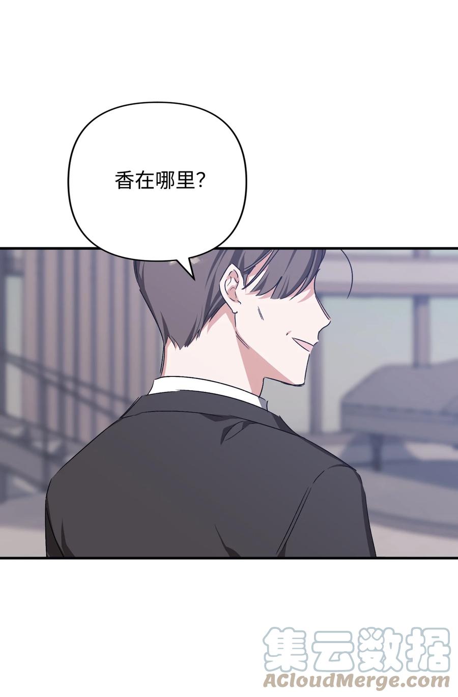 《Nine九次时间旅行》36 表明心意 第13页