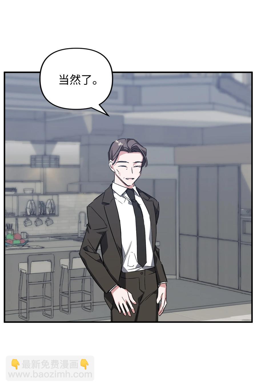 《Nine九次时间旅行》36 表明心意 第18页